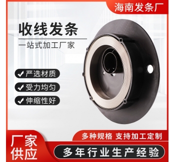 廠家批發卷尺收線發條電纜卷筒發條尺寸可來圖來樣收線發條